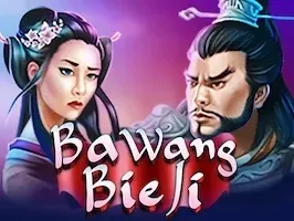 Ba Wang Bie Ji game thumbnail