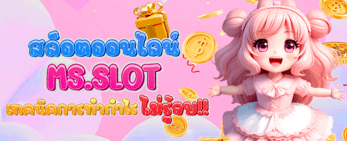 โบนัสแนะนำเพื่อนรับเครดิตฟรี promotion